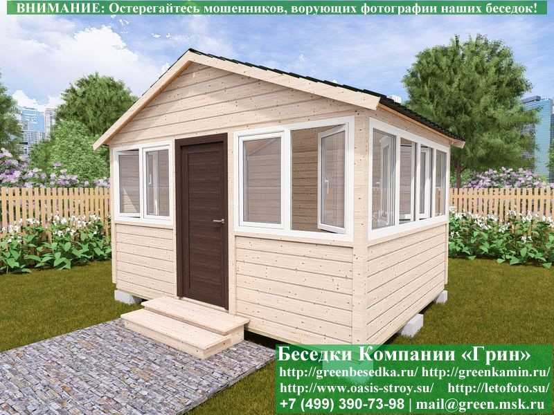 Застекленная Беседка С Пластиковыми Окнами 3х4 - 5