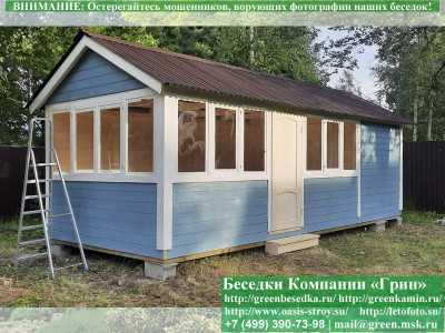 Застекленная Беседка С Хозблоком, Сараем Для Дачи 3х7 - 1 2