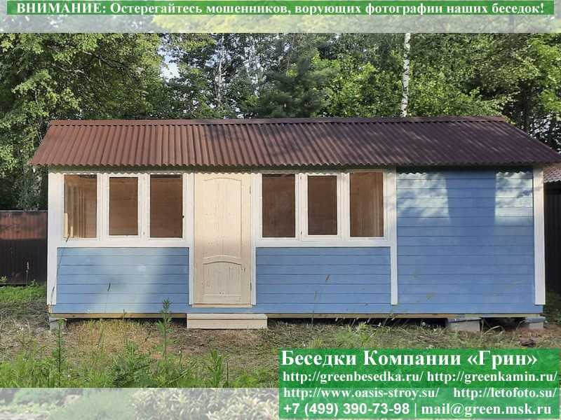 Застекленная Беседка С Хозблоком, Сараем Для Дачи 3х7 - 3