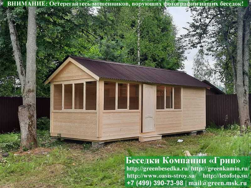 Застекленная Беседка С Хозблоком, Сараем Для Дачи 3х7 - 4