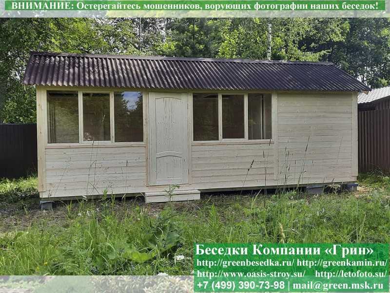 Застекленная Беседка С Хозблоком, Сараем Для Дачи 3х7 - 5