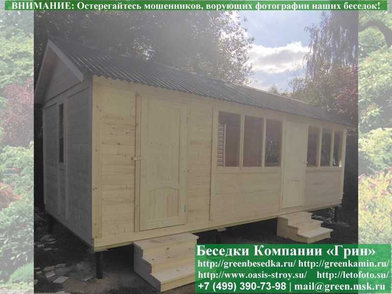 Застекленная Беседка С Хозблоком, Сараем Для Дачи 3х7 - 6