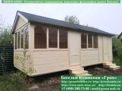 Застекленная Беседка С Хозблоком, Сараем Для Дачи 3х7 - 1