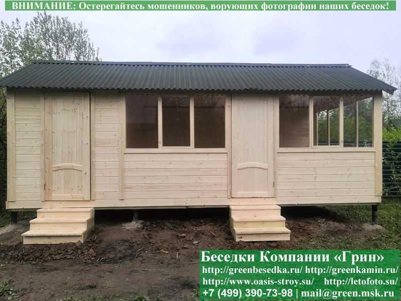 Застекленная Беседка С Хозблоком, Сараем Для Дачи 3х7 - 7