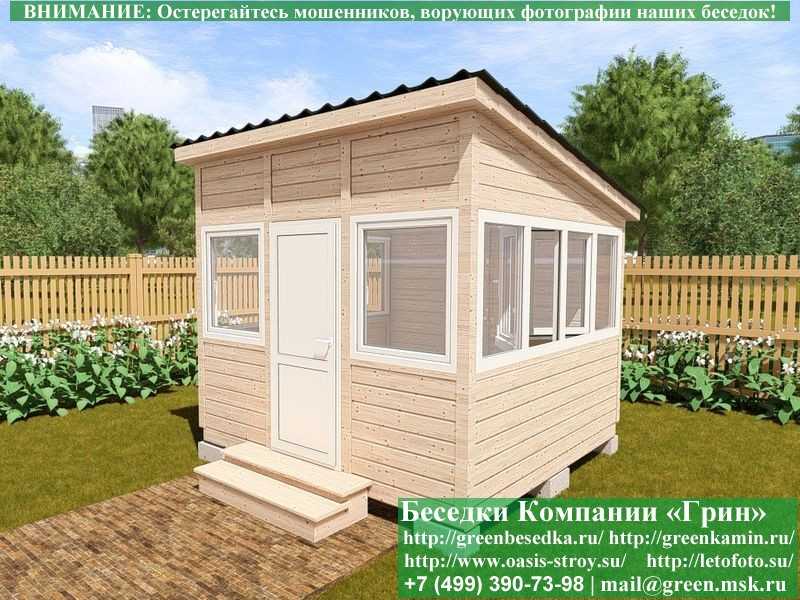 Застекленная Беседка С Пластиковыми Окнами 3х3 - 2