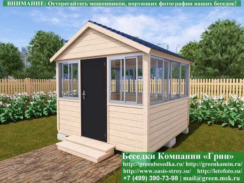 Застекленная Беседка С Алюминиевыми Окнами 3х3 - 3