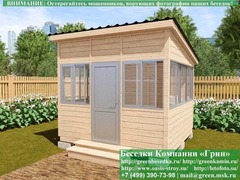 Застекленная Беседка С Алюминиевыми Окнами 3х3 - 4