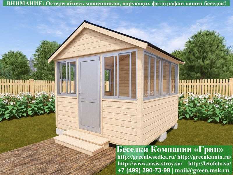 Застекленная Беседка С Алюминиевыми Окнами 3х3 - 5