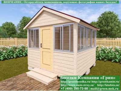 Застекленная Беседка С Алюминиевыми Окнами 3х3 - 1