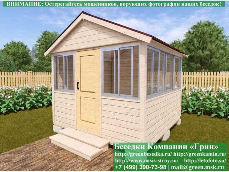 Застекленная Беседка С Алюминиевыми Окнами 3х3 - 1