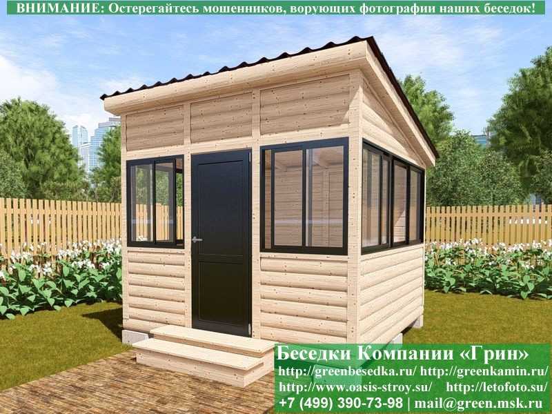 Застекленная Беседка С Алюминиевыми Окнами 3х3 - 2