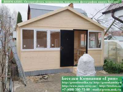 Застекленная Беседка С Пластиковыми Окнами 3х5 - 1