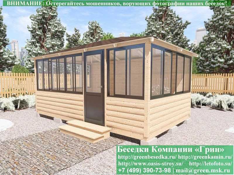 Застекленная Беседка С Алюминиевыми Окнами 3х5 - 2