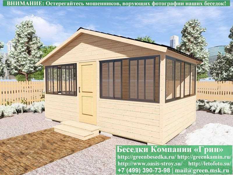 Застекленная Беседка С Алюминиевыми Окнами 3х5 - 1