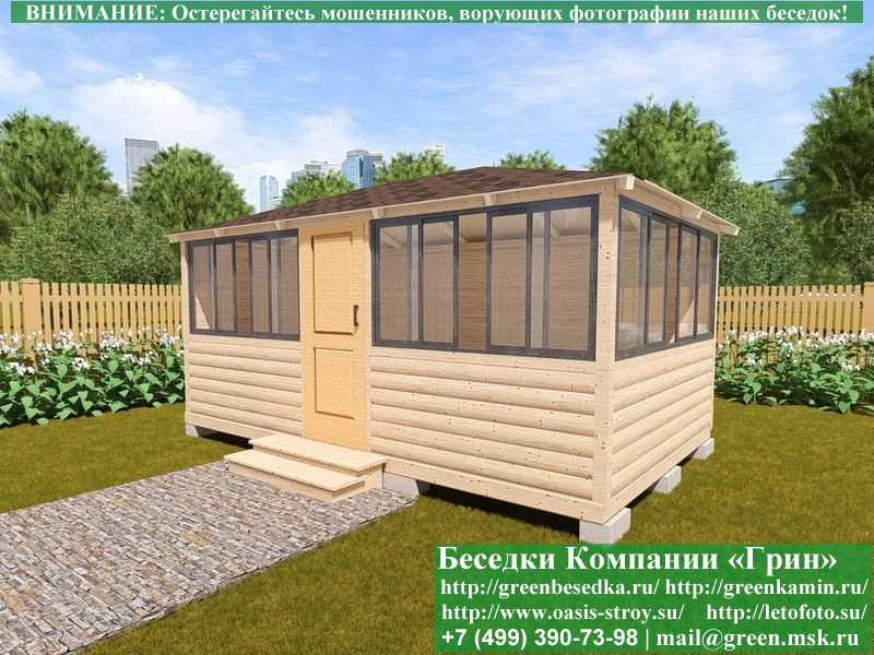 Застекленная Беседка С Алюминиевыми Окнами 3х5 - 5