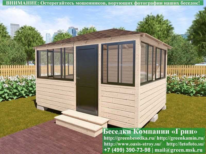 Застекленная Беседка С Алюминиевыми Окнами 3х4 - 2