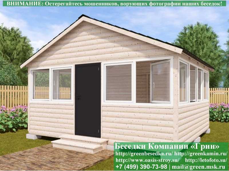 Застекленная Беседка С Пластиковыми Окнами 4х5 - 6