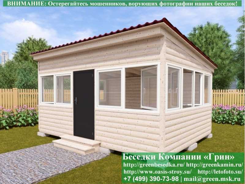 Застекленная Беседка С Пластиковыми Окнами 4х5 - 2