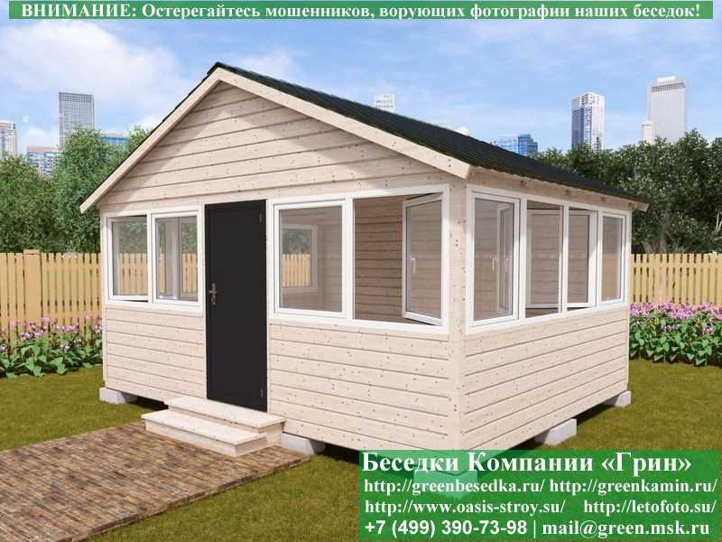 Застекленная Беседка С Пластиковыми Окнами 4х5 - 4