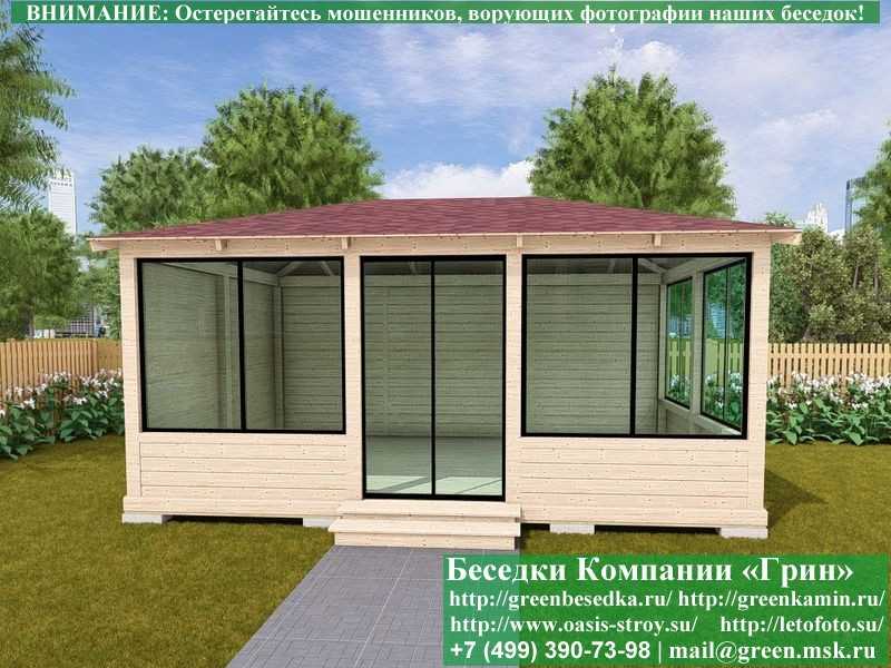 Застекленная Беседка С Алюминиевыми Окнами 4х6 - 2