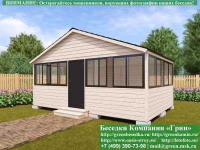 Застекленная Беседка С Алюминиевыми Окнами 4х6 - 1