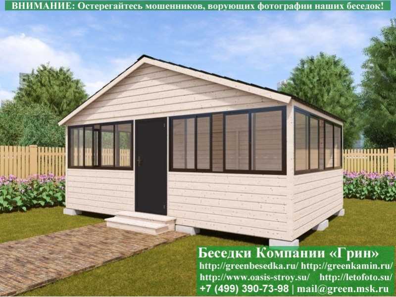 Застекленная Беседка С Алюминиевыми Окнами 4х6 - 1