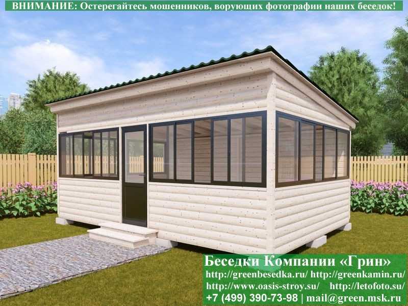 Застекленная Беседка С Алюминиевыми Окнами 4х6 - 3