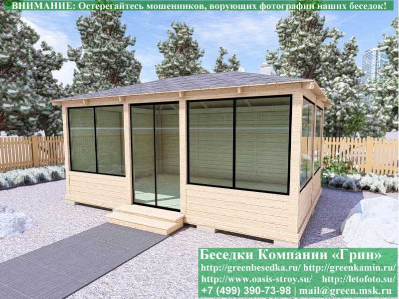 Застекленная Беседка С Алюминиевыми Окнами 4х6 - 4