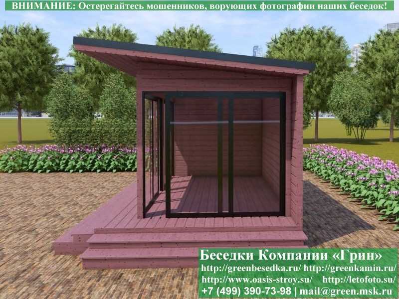 Беседка С Панорамными Алюминиевыми Окнами 3х5 - 3