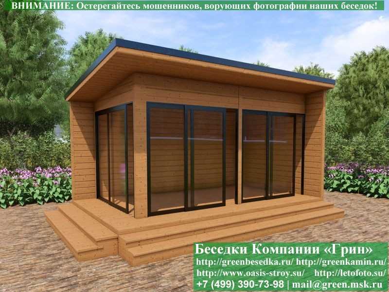 Беседка С Панорамными Алюминиевыми Окнами 3х5 - 2