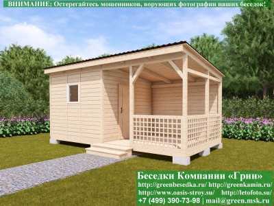 Односкатная Беседка Для Дачи С Хозблоком 3х6 - 1 2