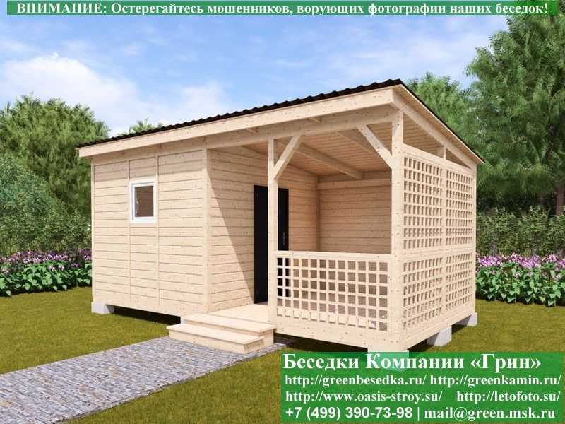 Односкатная Беседка Для Дачи С Хозблоком 3х6 - 3