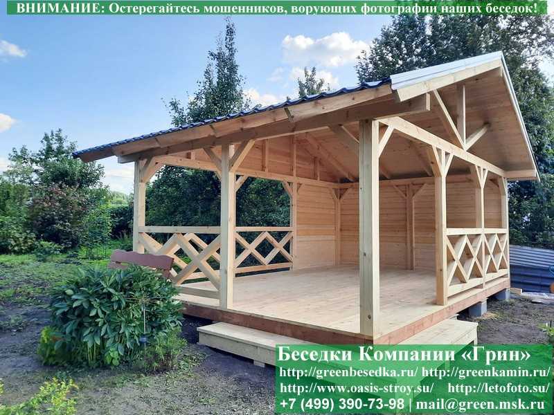 Деревянная Каркасная Беседка Для Дачи 'Летняя' - 5