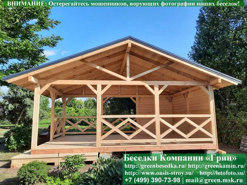 Деревянная Каркасная Беседка Для Дачи 'Летняя' - 6