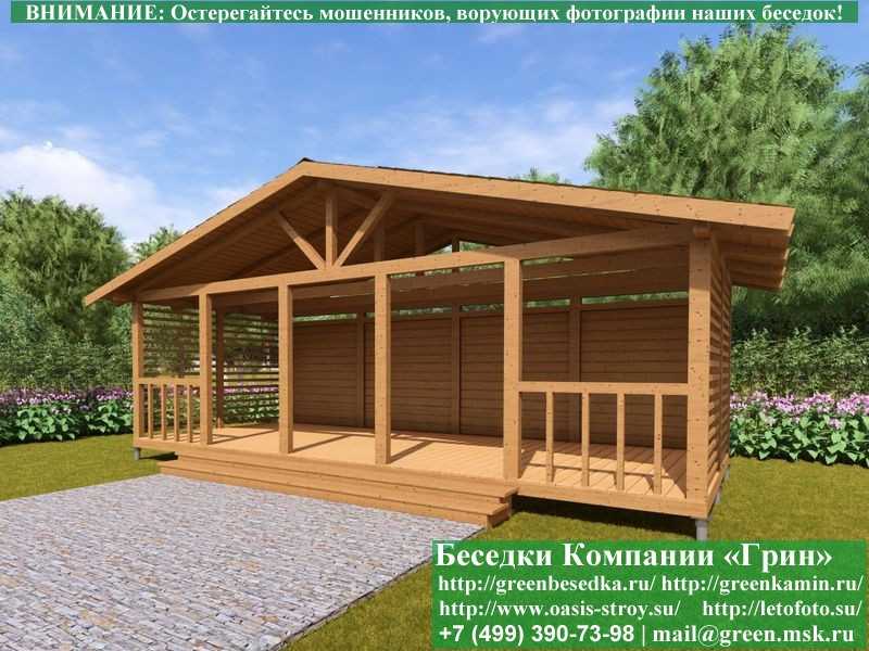 Деревянная Каркасная Беседка Для Дачи 'Летняя' - 7