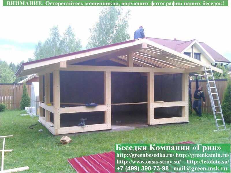 Деревянная Каркасная Беседка Для Дачи 'Летняя' - 10