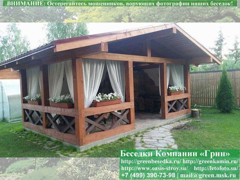 Деревянная Каркасная Беседка Для Дачи 'Летняя' - 4