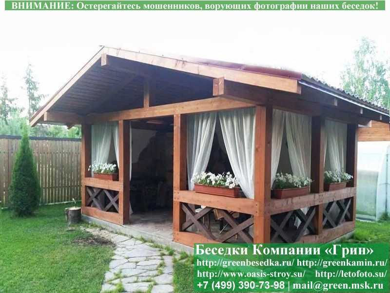 Деревянная Каркасная Беседка Для Дачи 'Летняя' - 6