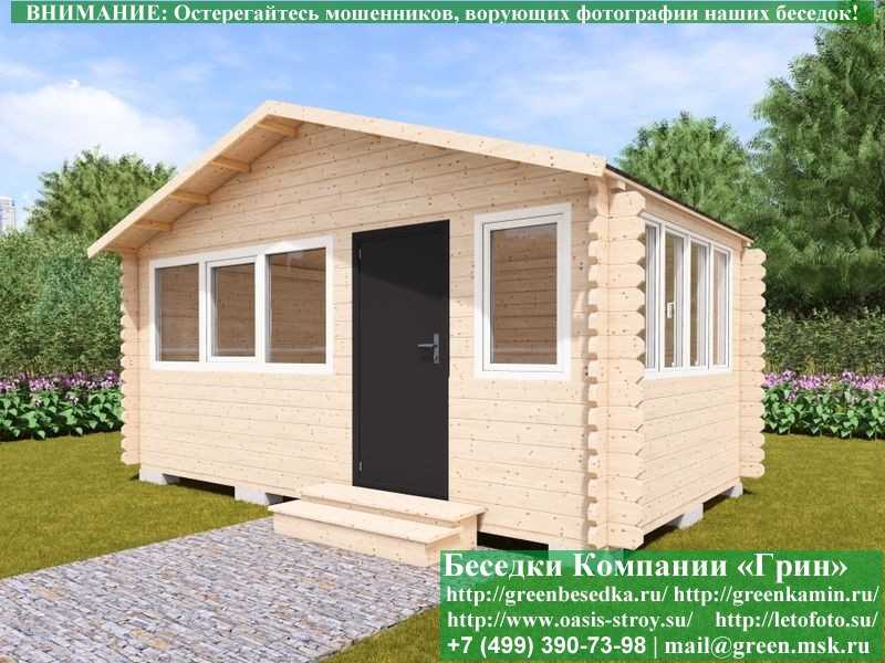 Закрытая Беседка Из Бруса С Пластиковыми Окнами - 3