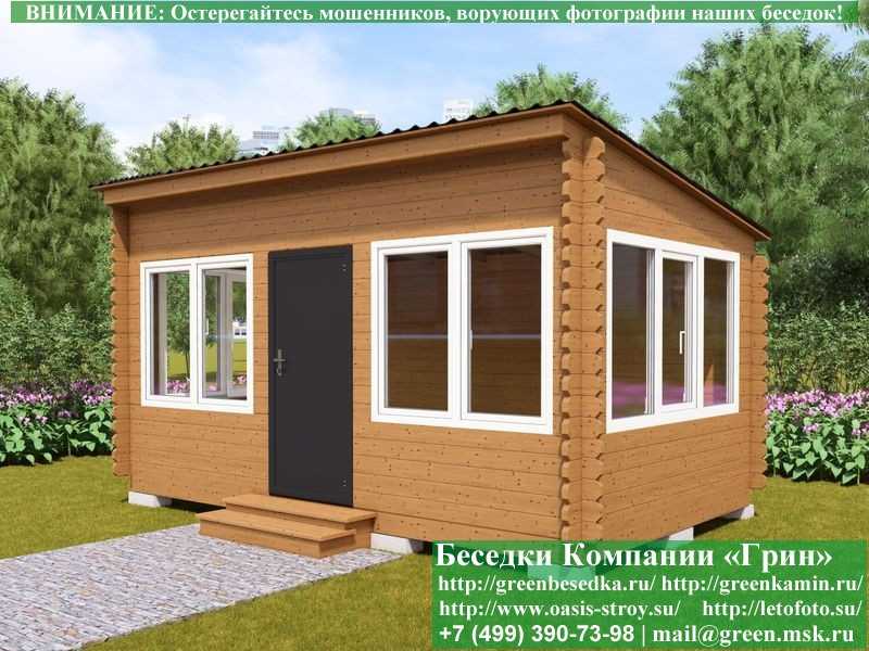 Закрытая Беседка Из Бруса С Пластиковыми Окнами - 4