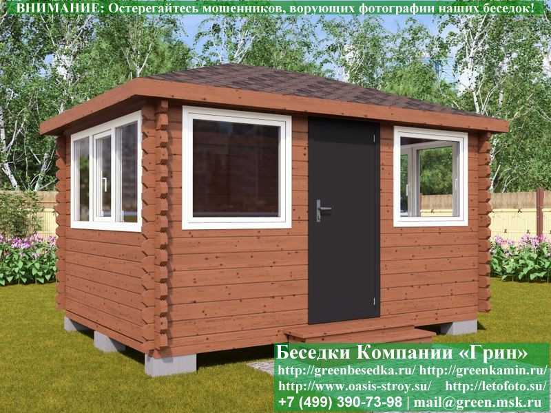 Закрытая Беседка Из Минибруса С Пластиковыми Окнами 3х4 - 5