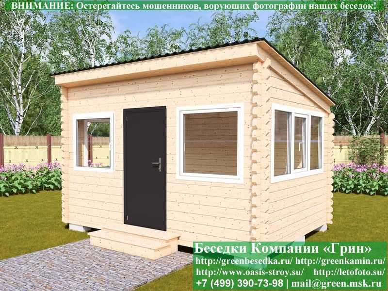 Закрытая Беседка Из Минибруса С Пластиковыми Окнами 3х4 - 6