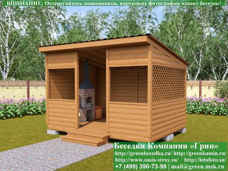 Садовая Беседка Для Дачи 'Домик 3х4'. Вариант № 1 - 4