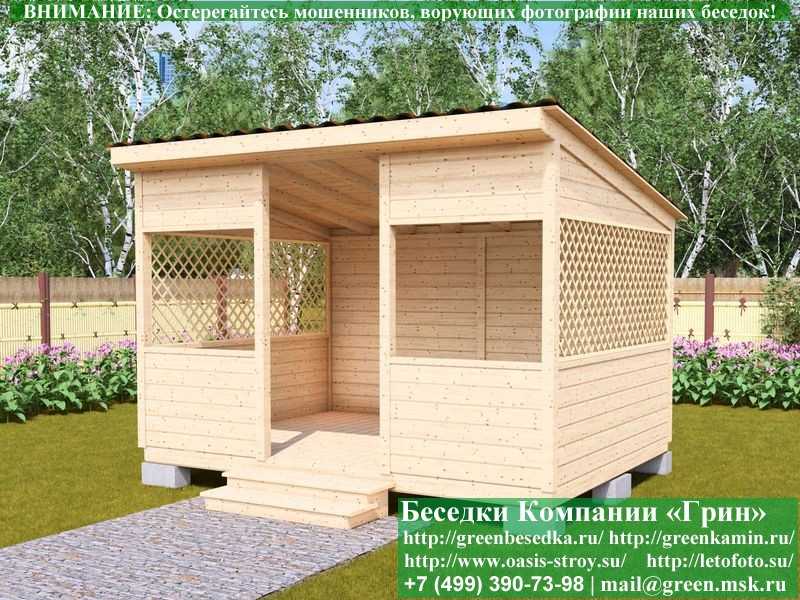 Садовая Беседка Для Дачи 'Домик 3х4'. Вариант № 1 - 9