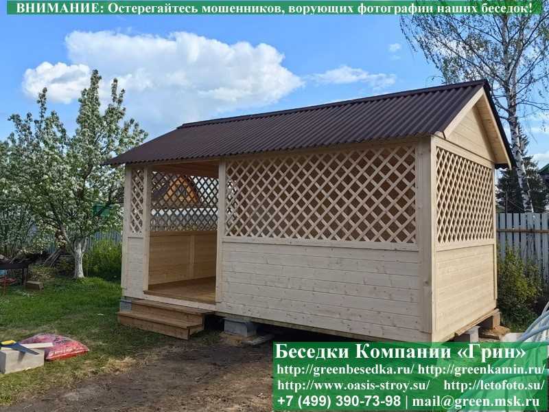 Садовая Беседка Для Дачи 'Домик 3х5'. Вариант № 2 - 14