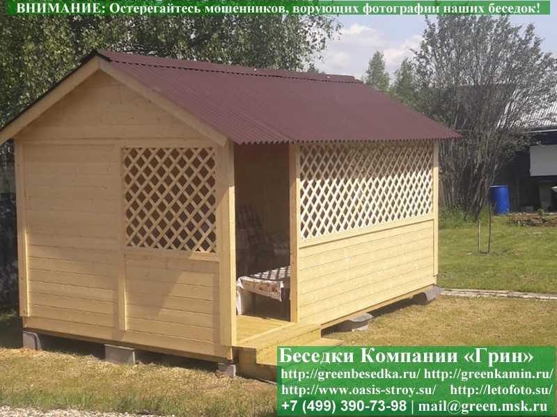 Садовая Беседка Для Дачи 'Домик 3х5'. Вариант № 2 - 17