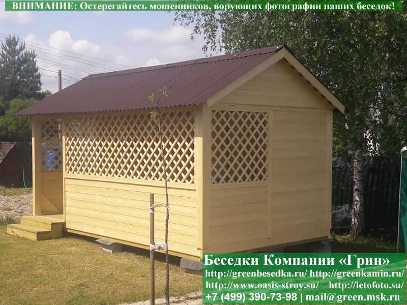 Садовая Беседка Для Дачи 'Домик 3х5'. Вариант № 2 - 18