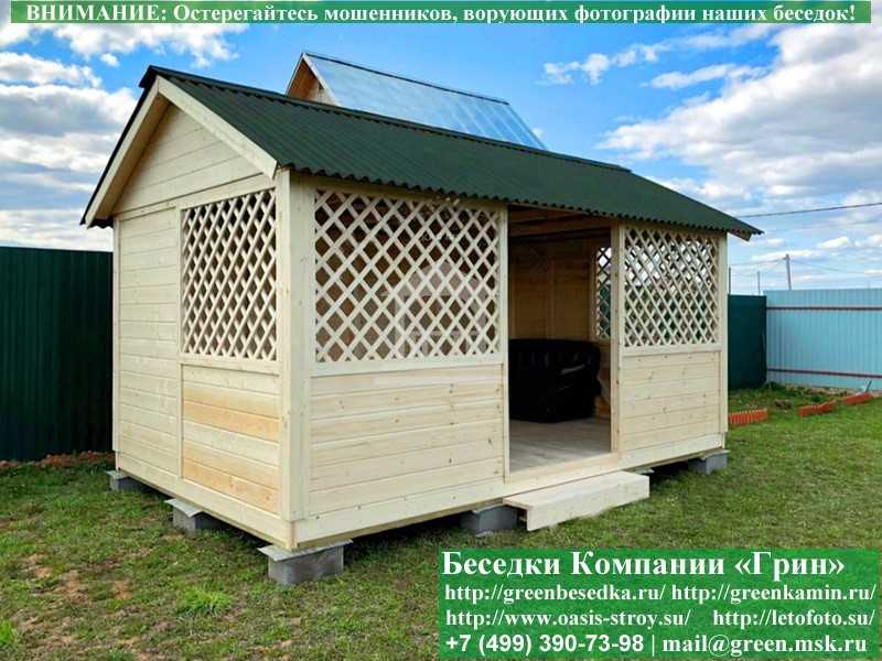 Садовая Беседка Для Дачи 'Домик 3х5'. Вариант № 2 - 5