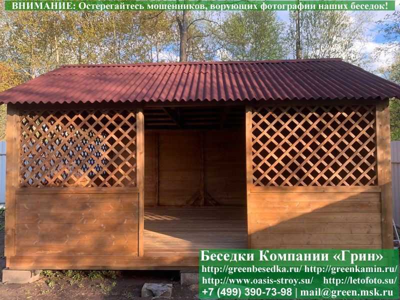 Садовая Беседка Для Дачи 'Домик 4х5'. Вариант № 2 - 6