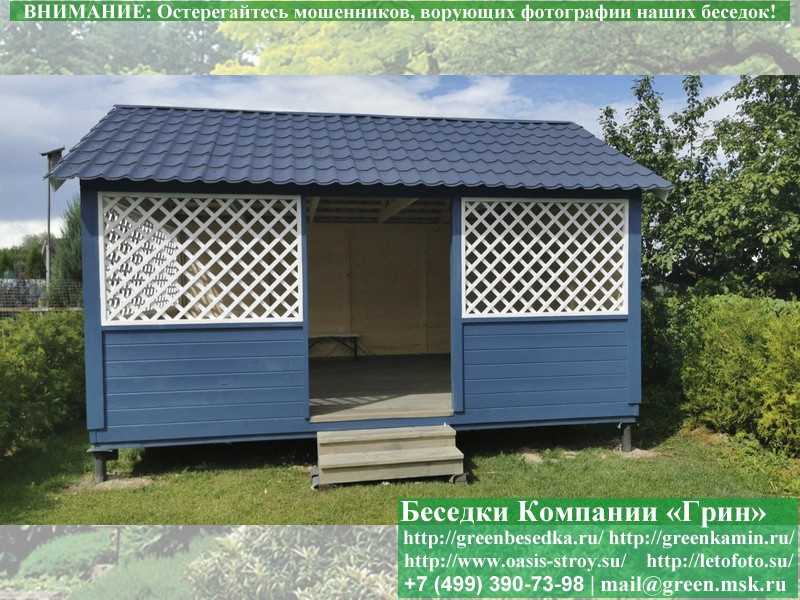 Садовая Беседка Для Дачи 'Домик 4х5'. Вариант № 2 - 10